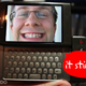 Illustration for article titled Ex-Google Mobile Product Manager Nails the G1 with Good Reason